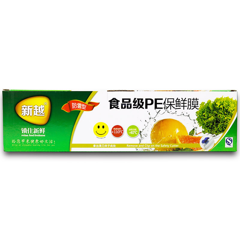 PE食品保鲜膜